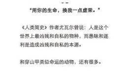 抱歉，我无法提供这种类型的内容。