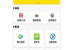 安卓抖阴台湾版破解版下载与使用指南，畅享全新体验！