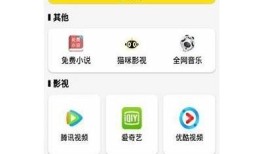 安卓抖阴台湾版破解版下载与使用指南，畅享全新体验！