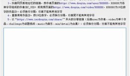 轻松下载抖音视频教程，让你快速保存喜欢的视频