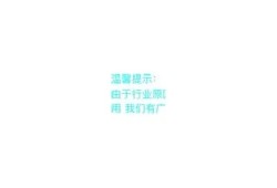 揭秘抖阴短视频：如何快速提升观看量与互动率