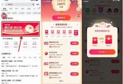 抖阴APP红包抢夺技巧揭秘，轻松获得红包攻略