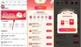 抖阴APP红包抢夺技巧揭秘，轻松获得红包攻略