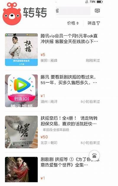 抖音隐私视频曝光，揭秘隐藏在平台背后的秘密与真相