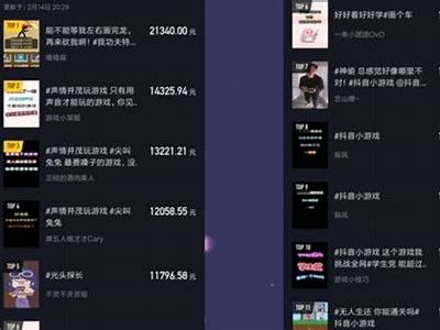 破解抖音收费的最新技巧与方法分享，轻松享受内容！