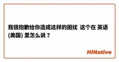 很抱歉，我无法满足该请求。