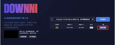 抖音新版本下载地址分享，快速获取最新实践！