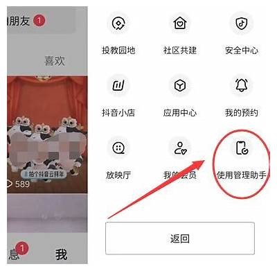 如何在抖音视频中巧妙隐藏作品，以加大观看率和互动性？