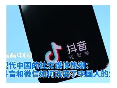 抖阴loiv：深度解析新兴社交平台的魅力与影响力