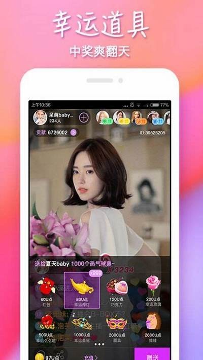 抖阴TV APP破解版1.6下载与使用指南，畅享无限精彩