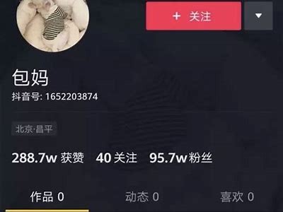 抖音洗澡视频揭秘：轻松打造私密清新空间与技巧分享