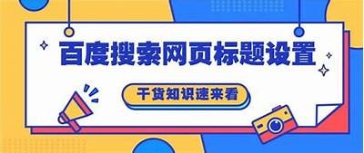 根据提供的标题，生成符合百度收录标准的标题示例如下：

“探秘抖音热搜：你不知道的热门话题与动向研究”
