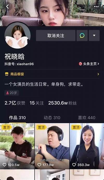 抖音短视频无限次数观看方法：轻松畅享精彩内容