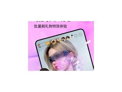 最新抖阴iOS版本下载安装指南，轻松获取使用！