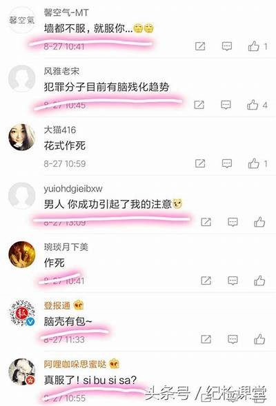 揭开抖音背后的秘密：d.J.b方向与新兴方向解析
