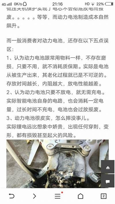 探索DJI 86抖阴国际，揭秘新科技带来的无限可能