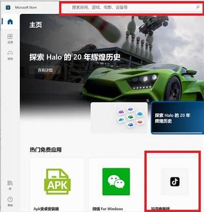 抖音app下载安装方法：如何快速获取最新版本链接和步骤