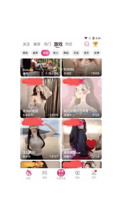 抖阴iOS程序下载指南与使用技巧分享