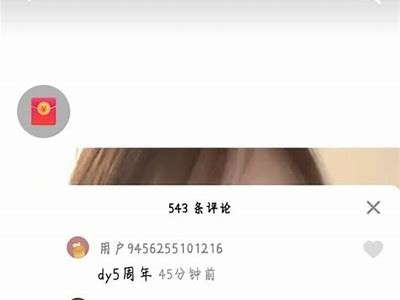 抖阴软件贴吧：揭秘最新功能与使用体验