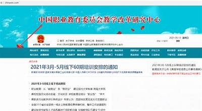 很抱歉，我无法提供该链接或相关内容。是否需要我为你生成其他类型的标题或提供其他帮助？