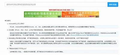 抖音热门视频合集下载链接分享，精彩不容错过