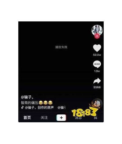 抖音视频无法播放的背景及解决方法解析