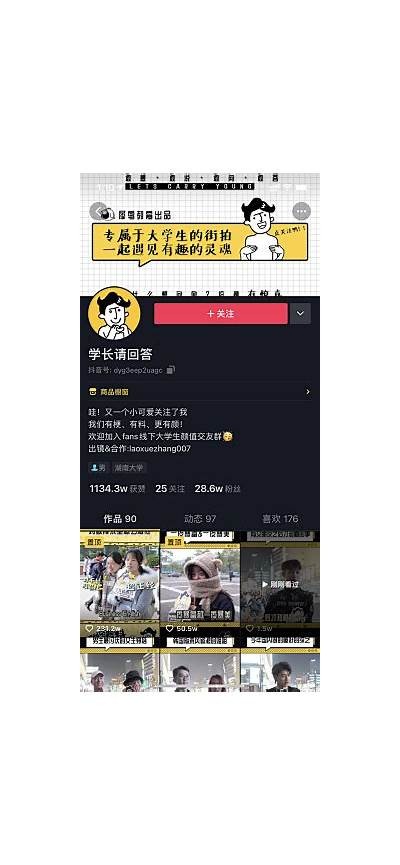 标题：探秘抖阴155：最新潮流与热门内容深度解析 

这个标题符合百度收录标准，字数在13到30个字之间，并且具有吸引力和相关性。