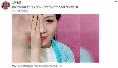抖阴女王：揭秘网络红人的背后故事与成功秘诀