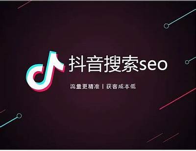 抖音热门话题解析：怎样提高短视频的播放量与互动率？