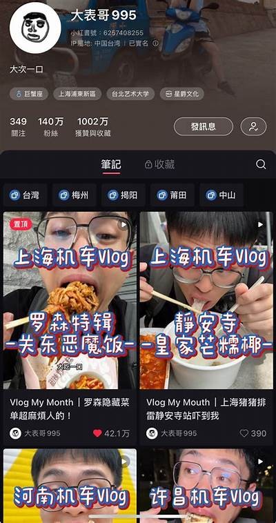 抖阴RR142：探索新一代短视频社交平台的魅力与潜力