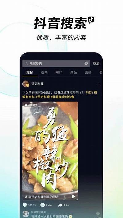 抖阴视频app下载v5.8.0：畅享精彩短视频，尽在掌握中！