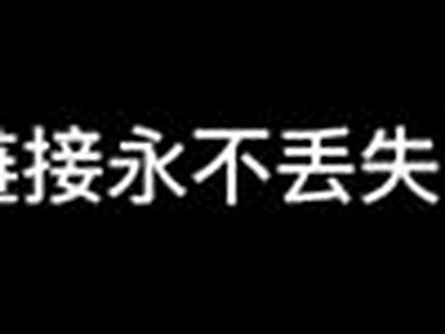抖阴蓝导航：便捷获取优质内容的新选择