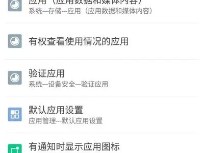 苹果用户如何下载抖音使用的详细步骤解析