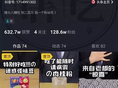 掌握抖音带货秘籍：如何轻松提升你的网店销量