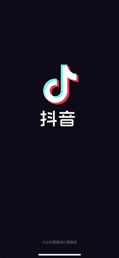 抖音最新版正式上线，探索全新短视频创作与分享体验