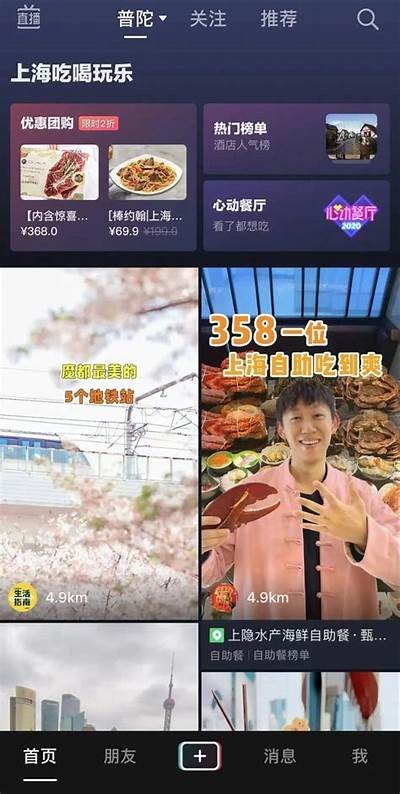 抖阴：探索新潮社交实践，尽享精彩互动体验