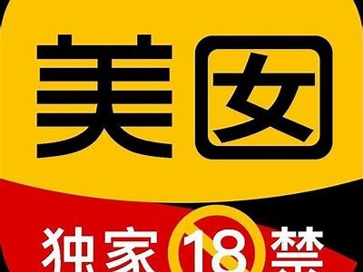 精彩抖阴破解版1.8.5下载，畅享无限乐趣与精彩内容！