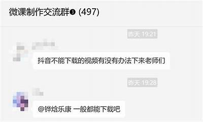如何轻松破解抖音视频下载限制，快速获取心仪作品