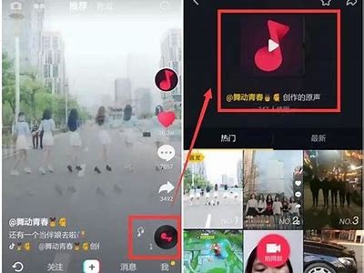 抖音FEEA玩法揭秘：如何快速提升你的短视频流量