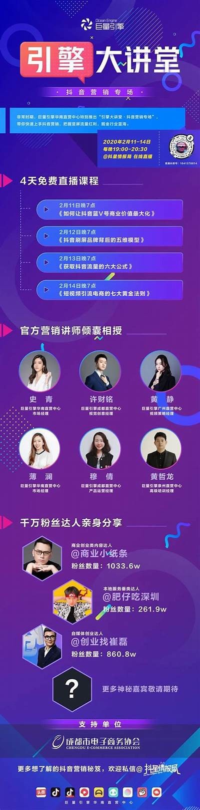 抖阴海星：探索社交新兴平台的魅力与机遇