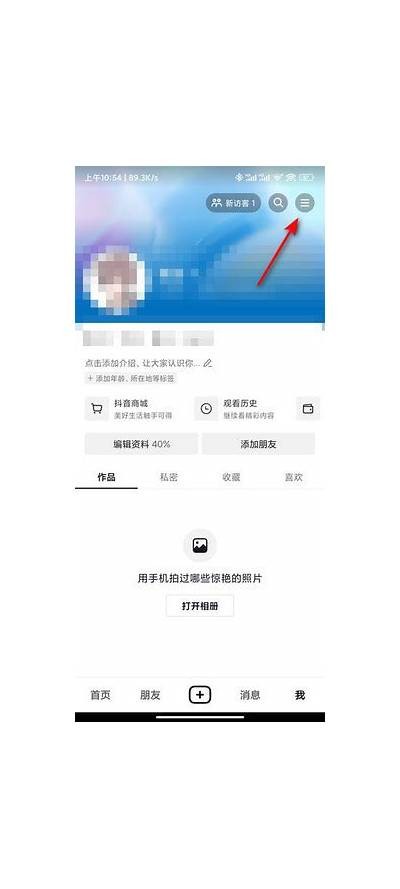 抖音如何快速获取抖币：实用技巧与攻略分享