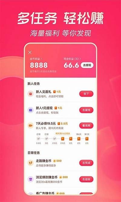 抖音直播最新版本下载：畅享直播乐趣与精彩互动