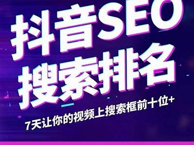 如何在抖音app中高效搜索内容与用户