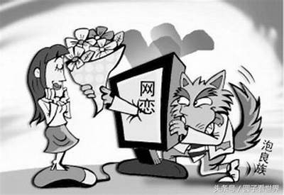 被抖阴诈骗68元的真实经历与防骗建议