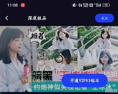 草莓抖阴：让甜美与激情碰撞，尽享夏日浪漫！