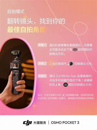 抖阴DJI86国际版：探索全新摄影体验的最佳选择