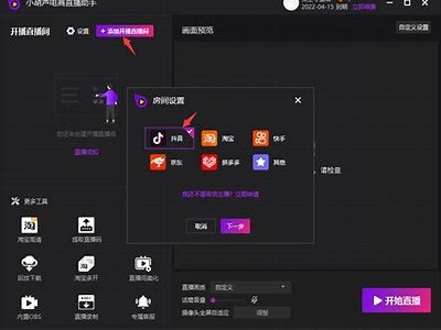 获取抖音短信验证码的详细步骤与注意事项指南