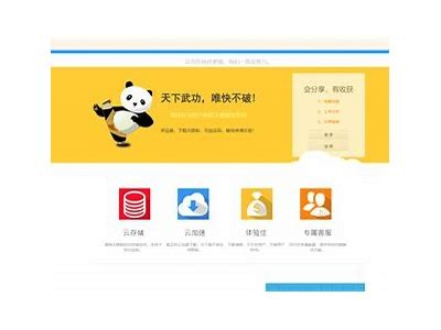 蓝奏云资源分享：抖音VIP下载链接获取教程