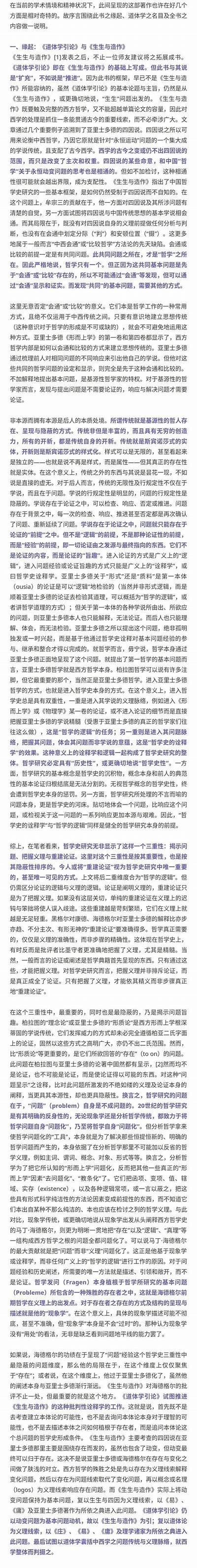 深入探讨抖阴与威锋的影响力与发展方向