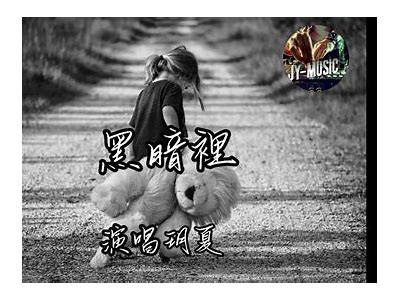 阴光照耀下的抖音视频：展现独有的生活美学与情感